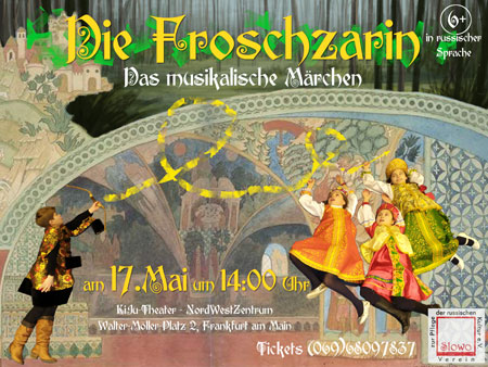 Die Froschzarin - russisches Märchen im Kinder- und Jugenstheater Frankfurt