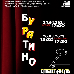 БУРАТИНО - Theater in Russischer Sprache im kijutheater